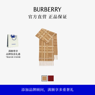 Burberry gifts scarves for men and women belt plaid cashmere scarf beige