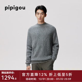 Pipi dog 2025 autumn and winter new style half turtleneck cable knit pullover sweater with floral yarn and pure cashmere sweater for men 961 ab gray and white l 175/96a 110