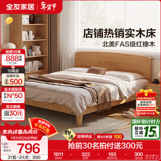 Quanyou home furnishing log style solid wood suspended bed 1.5x2 meters master bedroom small apartment high box storage double bed high legs low bunk model | log color single bed 1.5x2 meters