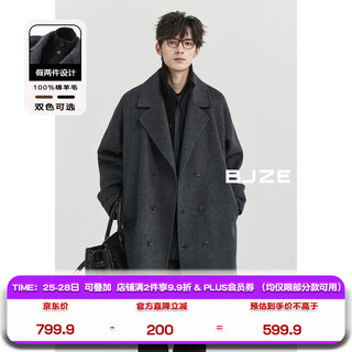 Earl zall fake two-piece all-wool double-sided woolen coat men's medium-length commuter coat wilderness maillard 2024 autumn and winter new style night frost gray s 165