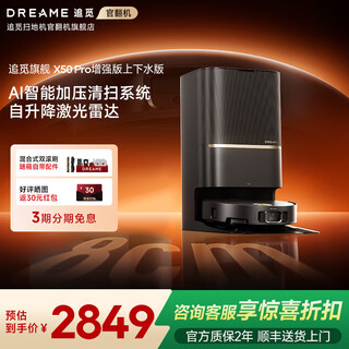 Chaimi official fan machine