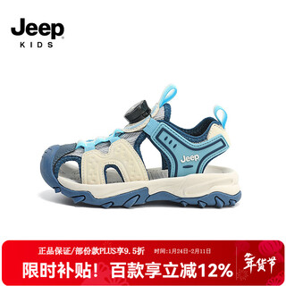 Jeep children's toe-toe sandals boys lightweight breathable casual shoes 2025 girls summer hollow anti-slip beach shoes white/blue 29 shoe inner length approximately 18.4cm