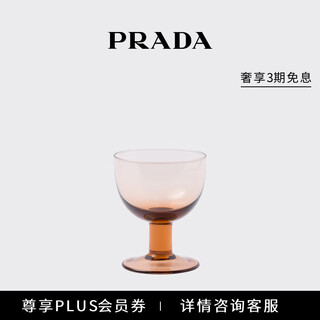 Prada/prada gift two-piece crystal water glass set - plinth dark gray