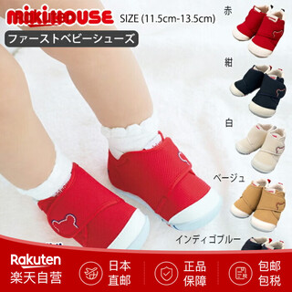 Mikihouse toddler shoes mickey house bear embroidery beginner shoes (11.5cm-13.5cm) shoes direct shipping from japan beige (09) 12cm