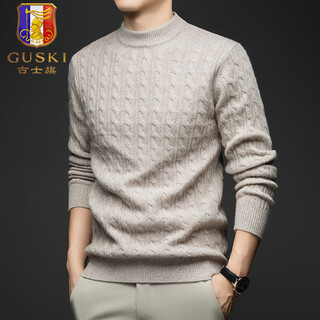 Guski light luxury brand high-end men's spring and autumn new cardigan men's warm twist comfortable sweater casual bottoming shirt beige camel color exquisite gift box m (170)