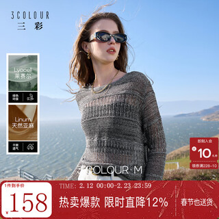 Sancai 2026 spring new lazy knitted sweater loose old money style lyocell hollow pullover round neck m black beige s 155/80a
