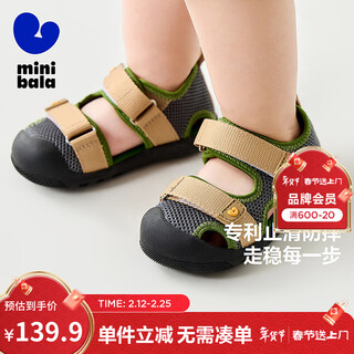 Mini bala sports sandals for boys and girls, summer children's quick-drying mesh shoes, 2025 summer new style, gray green tone 00324 21
