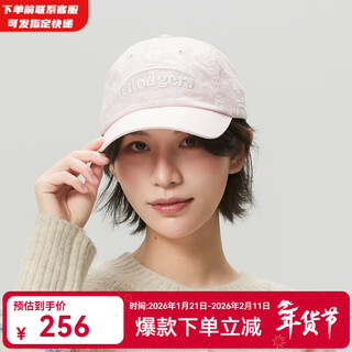 MLB官方男女同款帽子时尚潮流棒球帽26新款春夏透气遮阳鸭舌帽 洛杉矶道奇队/MAL 均码 F