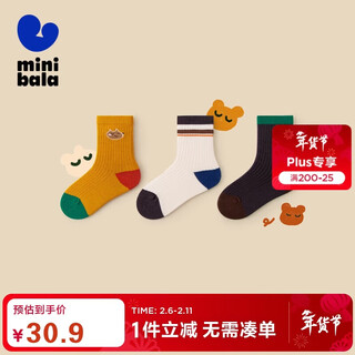 Mini bala 3 pairs winter new children's cotton elastic soft socks baby versatile skin-friendly socks