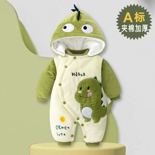 Baby jumpsuits for autumn and winter, thickened cotton, newborn cotton clothes, winter clothes, cotton-padded jackets and hats, autumn and winter outing clothes, unicorn green dragon 59cm 3m
