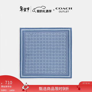 Coach valentine's day gift outlet women's classic logo mulberry silk square scarf gift light denim color