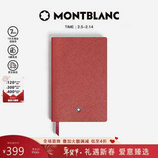 Montblanc (montblanc) notebook business men's new year's valentine's day gift 134725 red small size