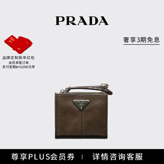 Prada/prada gift men's small calf leather wallet military green