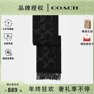 Coach year-end luxury products women's logo printed fashionable scarf gift for girls black cu807blk