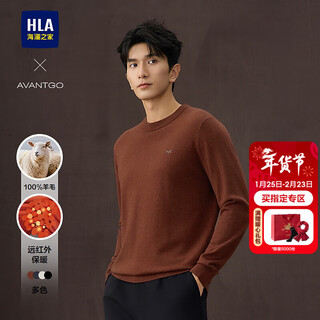Heilan house cardigan men's light business classic series round neck sweater winter men's brick red 59 m 170/88a recommended 125~136jin jin equals 0.5 kg