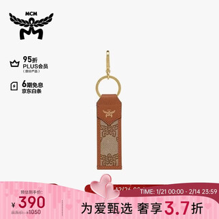 Mcm himmel couple jacquard keychain pendant bag decoration cognac color new year gift