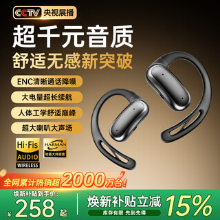 Viken 2025 latest model丨harman kardon-level bluetooth headset, ear-mounted bone conduction concept, sports and running, wireless, open, non-in-ear, non-injurious, super long battery life