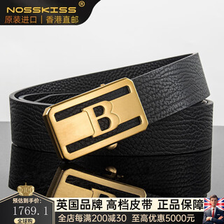 Nosskiss international luxury brand men's casual belt b letter automatic buckle genuine leather double-sided first-layer cow gift for husband gold b black belt toothless automatic buckle 110cm be sure to choose the right one according to your waist circumference
