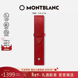Montblanc montblanc ingenuity series red single pencil case 130835 qiji red new year’s valentine’s day gift