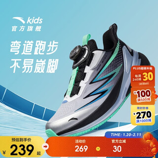 Anta children's running shoes for boys and girls autumn and winter bow speed sports running shoes 312545501