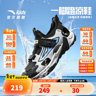 Anta children's sandals men's big children's shoes 2025 summer new breathable velcro shark toe outdoor beach shoes black/silver-1 39