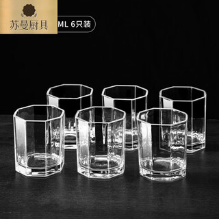 Tuojin whiskey glass crystal cocktail wine cup classical cup glass home drinking beer glass red wine glass set second generation thickened karen star anise_6 pack 180ml
