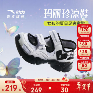 Anta children's sandals, girls' shoes, 2025 summer new velcro outdoor baotou mary jane sports beach shoes anta white/black-3 36 shoe inner length 23cm