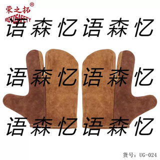 Yusenyi thickened cotton microwave oven gloves household high temperature resistant and insulated oven baking casserole electric oven anti-scalding gloves three-finger insulated and high temperature resistant cowhide gloves ug024