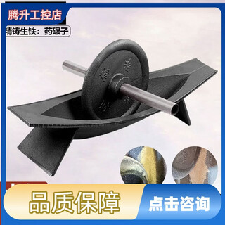 Pig iron medicine boat solid grinding groove household cast iron old-fashioned traditional chinese medicine roller twister new chili powder herbal grinder regular model plus 5-piece anti-slip mat set_length 75cm width 18cm large size