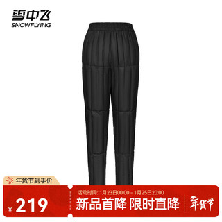 Snow flying women's down pants winter new middle-aged and elderly comfortable warm cotton pants with inner elastic waist and adjustable legs black m 165