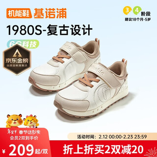 Kenopu kenopu functional shoes gw1765 ivory white_sand dollar brown_nut brown 24150mm