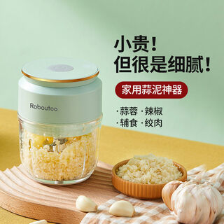 Fantasy garlic pounding machine garlic pounding machine small garlic pounding machine green green丨thickened plastic cup丨316 stainless steel 4-leaf knife + powerful garlic pounding machine