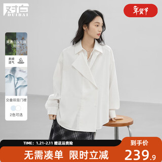 Dialogue (duibai) lyocell + linen asymmetric double placket white shirt women's 2026 spring new unique shirt moonlight white s