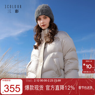 Three-color waterproof and easy-care 2025 winter new 90 white duck down down jacket short style small m