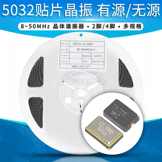5032 smd crystal oscillator active passive 81216242527m3032mhz quartz crystal oscillator 4-pin passive 8m5 pcs