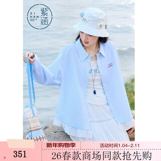 Zihan (zihan) zihan blue plaid shirt for women 2026 spring new style fungus hem hem stitched embroidered loose flesh-covering shirt tide blue xs