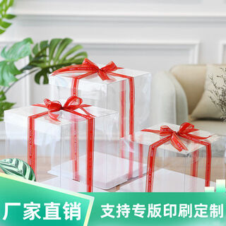 Fantasy transparent 46 inch 8 inch 10 inch 12 inch double layer birthday cake box packaging box transparent cover white bottom cake box 50 sets small 10 inch barbie 30x30x35cm