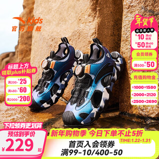 Anta children's sandals men's and large children's shoes 2026 summer new knob buckle outdoor baotou comfortable anti-slip soft beach shoes dusty blue/black-1 35