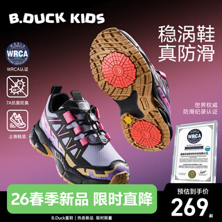 B.duck little yellow duck children's shoes anti-slip children's light sports shoes 2026 spring new outdoor breathable boys' hiking shoes trendy purple/black size 28 foot length 17.0-17.5cm