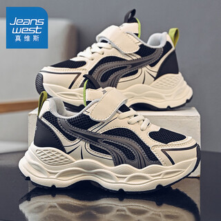 Jeanswest children's shoes children's sports running shoes boys' dad shoes girls' velcro casual shoes c1a071 black/meter 35