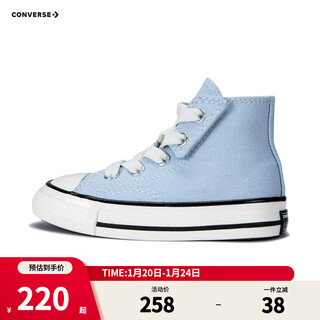 Converse children's shoes infant high-top velcro canvas shoes new baby shoes a06418c blue 26 recommended foot length 16.5cm