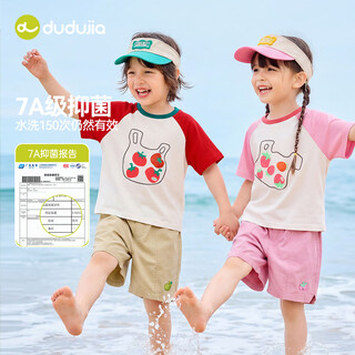 Dudujia 7a antibacterial boys summer short-sleeved t-shirt girls summer dopamine tops summer children's cartoon children's clothing dogwood powder (full size pre-sale) 90