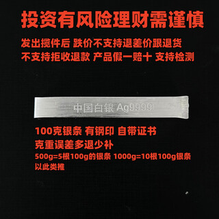 9999 silver bar investment silver bar pure silver silver bar white silver bar 9999 silver nugget 1000g 100g silver brick pure silver investment silver bar 100g