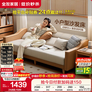 Quanyou home sofa bed nordic simple furniture technology fabric sofa three-place foldable two-purpose recliner sofa bed