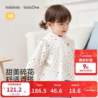 Balabala children's clothing girls' coats baby tops 2026 new spring lace hooded polka dot clothes sweet and cute white tone 00311 100