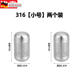 Tuojin 316 stainless steel tea leakage tea filter tea filter tea brewing artifact flower tea ball tea warehouse tea small 316 stainless steel small 316 stainless steel tea warehouse