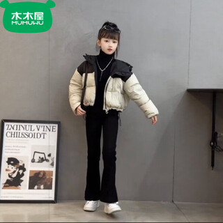 Mumuwu (mumuwu) girls winter clothing 2026 new fashionable suit girls short cotton coat children's velvet bell pants color block cotton coat + bell trousers two-piece set plus velvet 150 cm