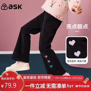 Ask junior girls' pants 2025 autumn and winter thickened warm children's pants fun love orly suede flared pants black