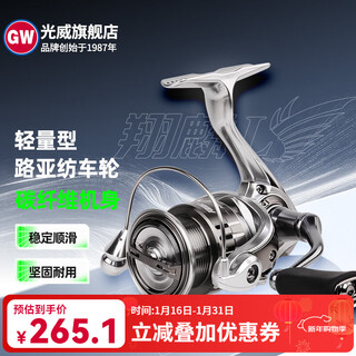 Guangwei xianglin l ultra-light road reel carbon fiber body spinning reel fishing reel lightweight sea fishing and rock fishing reel xianglin l-4000s