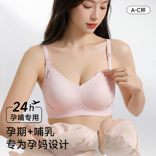 Yiduo pregnant women's breastfeeding bra women's gathering anti-sagging breast relief postpartum breastfeeding pregnancy special bra foundation liquid skin 2xl recommended 40/90abc 135-150jin jin is equal to 0.5 kg
